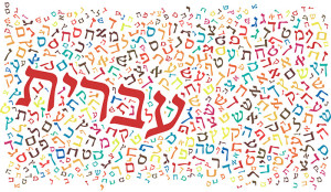 פונטים עבריים שכדאי להכיר